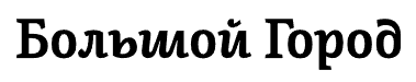 80 % в Poison Drop, 70 % в Tkano, 50 % в Fashion Rebels, 30 % в Peak и другие майские распродажи