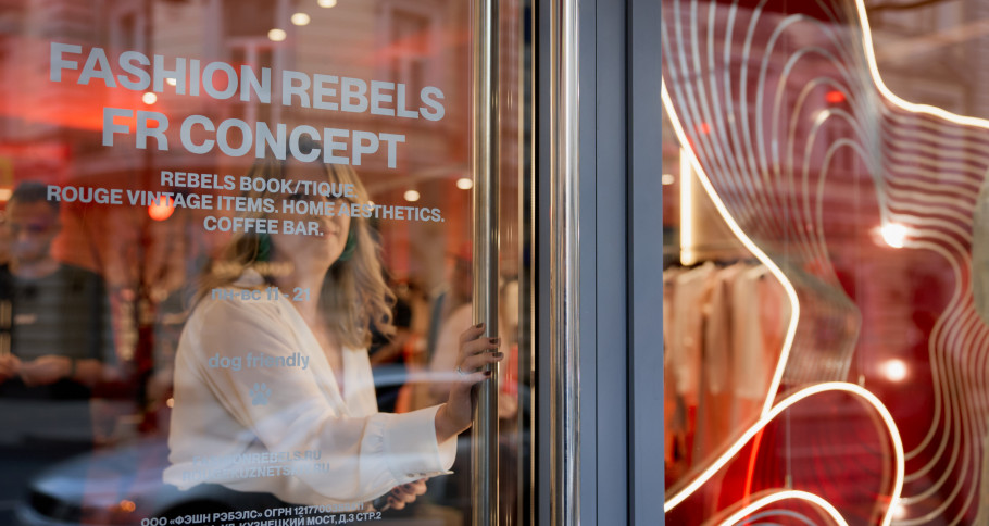 Пресс-релиз: FASHION REBELS представил концепт-стор на Петровке